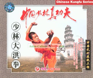 Kung Fu cinese Da Hong Quan
