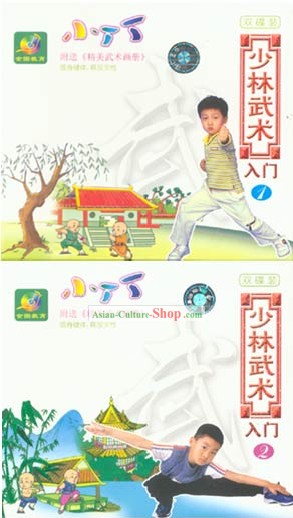 Shao Lin Wu Shu (Kung Fu) per i bambini