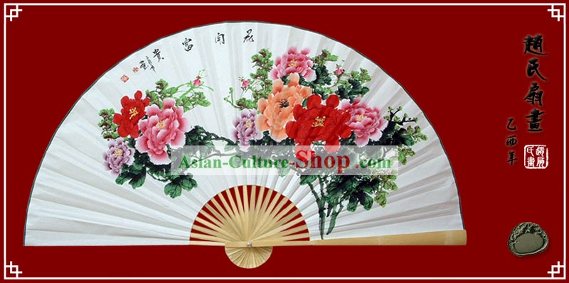 Chino pintado a mano decoración de gran Fan de Zhao-Rich Qiaofa Peony