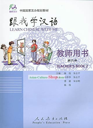 Imparare il cinese con me - Insegnante Book 2
