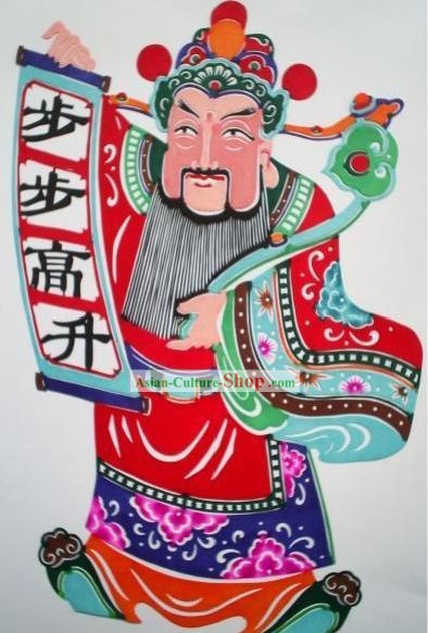 Tagli carta cinese Classics-Good Fortune