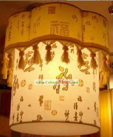 Traditional Wood and Parchment Ceiling Lantern - Fu, Lu Shou, Xi (lucky, healthy, wealthy and happy)