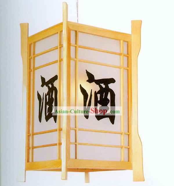 Китайский традиционный Hand Made Овчина Деревянные потолочные фонари - Вино