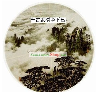 Chinese Traditional uralte Landschaft Umbrella