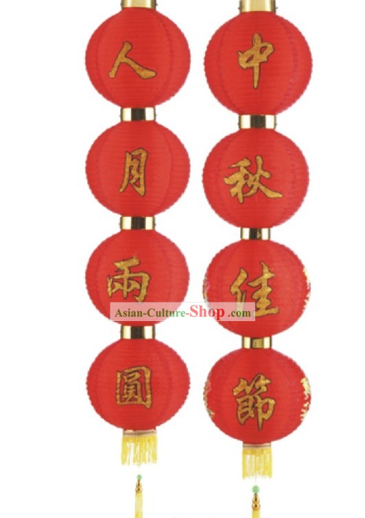 Medio Otoño chino Red Lanterns cadena