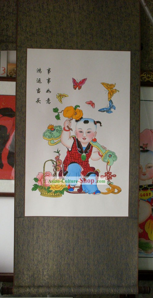 Tianjin Yang Liu Qing Primavera Pintura Festival - Buena Suerte