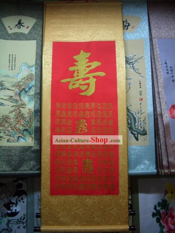Pintura artesanal de seda chinesa - Centenas de Shou/Longevidade