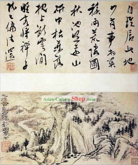 Film chinois et de représentation théâtrale et Prop Studio Photo Traditionnel - Peinture et calligraphie