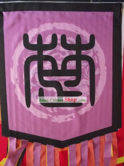 Ancient Chinese Opera Performance Banner