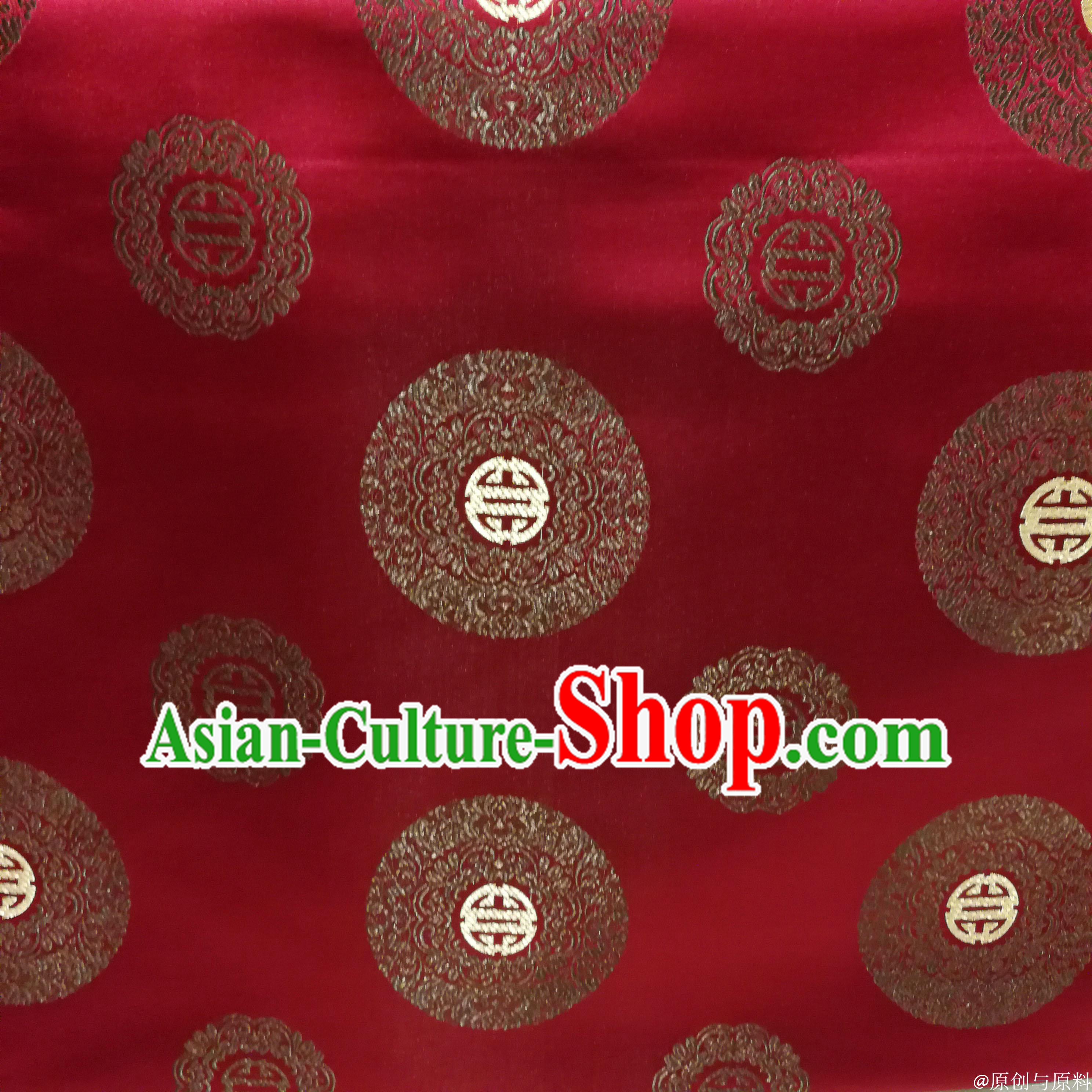 Red Color Chinese Royal Palace Style Traditional Pattern Auspicious Cloud Design Brocade Fabric Silk Fabric Chinese Fabric Asian Material