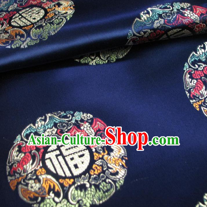 Chinese Traditional Royal Court Fu Character Pattern Navy Brocade Fabric Ancient Costume Tang Suit Cheongsam Hanfu Material