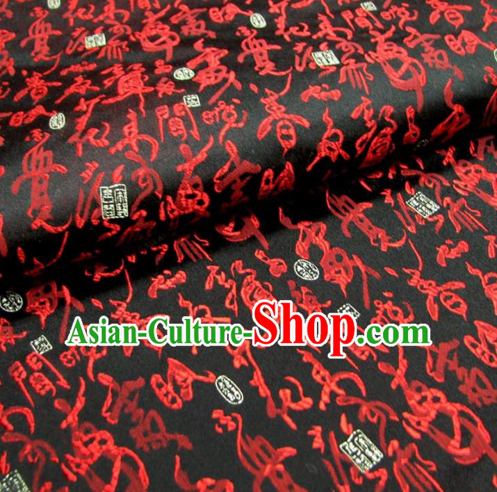 Chinese Traditional Royal Palace Calligraphy Pattern Design Hanfu Black Brocade Fabric Ancient Costume Tang Suit Cheongsam Material