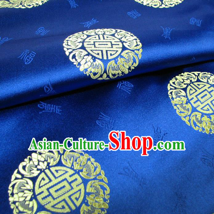 Chinese Traditional Palace Pattern Design Hanfu Royalblue Brocade Mongolian Robe Fabric Ancient Costume Tang Suit Cheongsam Material