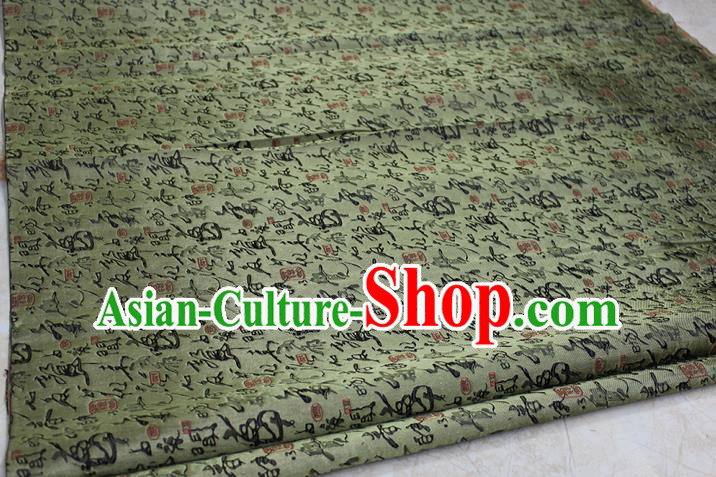 Chinese Traditional Royal Palace Calligraphy Pattern Cheongsam Olive Green Satin Brocade Fabric, Chinese Ancient Costume Drapery Hanfu Tang Suit Material