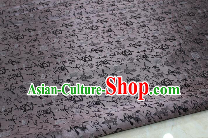 Chinese Traditional Royal Palace Calligraphy Pattern Cheongsam Deep Grey Satin Brocade Fabric, Chinese Ancient Costume Drapery Hanfu Tang Suit Material