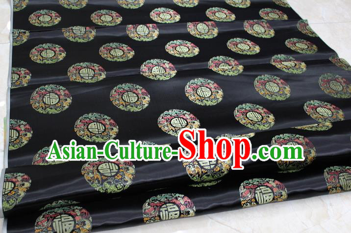 Chinese Traditional Royal Palace Fu Character Pattern Mongolian Robe Black Brocade Fabric, Chinese Ancient Emperor Costume Drapery Hanfu Tang Suit Material