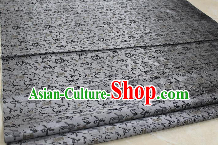 Chinese Traditional Royal Palace Calligraphy Pattern Cheongsam Grey Satin Brocade Fabric, Chinese Ancient Costume Drapery Hanfu Tang Suit Material