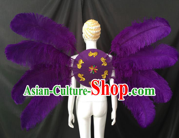 Top Grade Professional Performance Catwalks Purple Feathers Decorations Backplane, Brazilian Rio Carnival Parade Samba Dance Wings for Women
