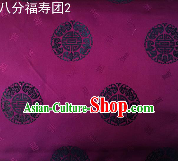 Asian Chinese Traditional Handmade Printing Black Round Happiness and Longevity Satin Purple Silk Fabric, Top Grade Nanjing Brocade Tang Suit Hanfu Fabric Mattress Cover Cloth Material