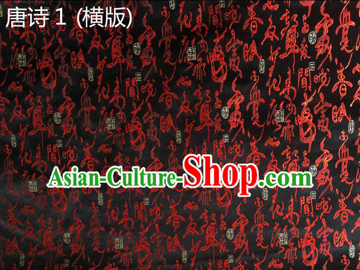 Traditional Asian Chinese Handmade Embroidery Tang Poems Silk Satin Tang Suit Black Fabric Drapery, Nanjing Brocade Ancient Costume Hanfu Cheongsam Cloth Material