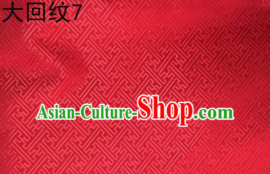 Traditional Asian Chinese Handmade Embroidery Back Word Lines Silk Tapestry Tibetan Clothing Red Fabric Drapery, Top Grade Nanjing Brocade Cheongsam Cloth Material