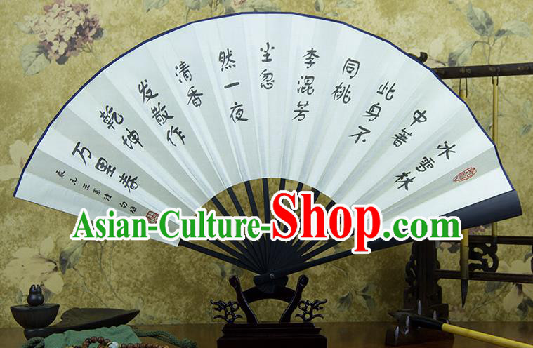 Traditional Chinese Handmade Crafts Ebonize Folding Fan, China Sensu Calligraphy Painting Silk Fan Hanfu Fans for Men