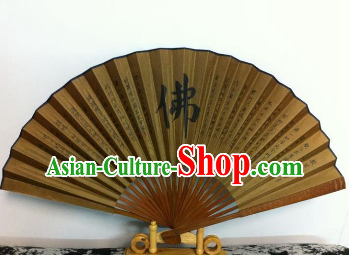 Traditional Chinese Crafts Peking Opera Folding Fan China Sensu Handmade Chinese Calligraphy Silk Fan for Men
