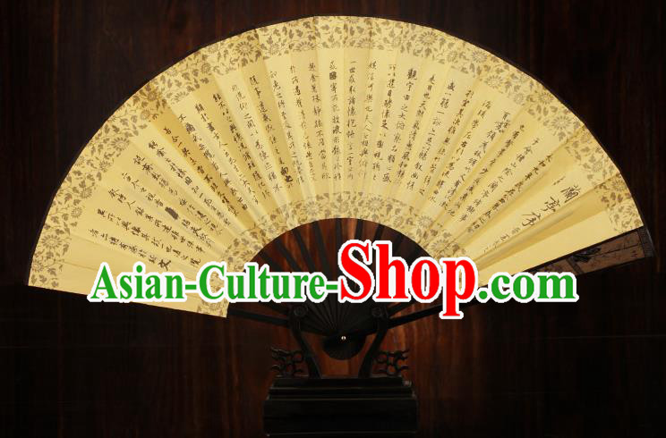 Traditional Chinese Crafts Folding Fan China Sensu Landscape Painting Calligraphy Silk Fan