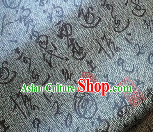 Asian Chinese Traditional Fabric Tang Suit Grey Brocade Silk Material Classical Oracle Pattern Design Satin Drapery