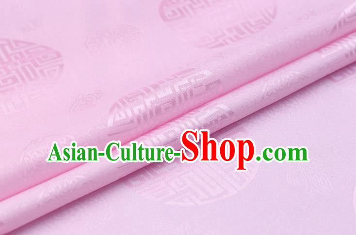 Chinese Traditional Pink Brocade Fabric Palace Pattern Satin Plain Cheongsam Silk Drapery