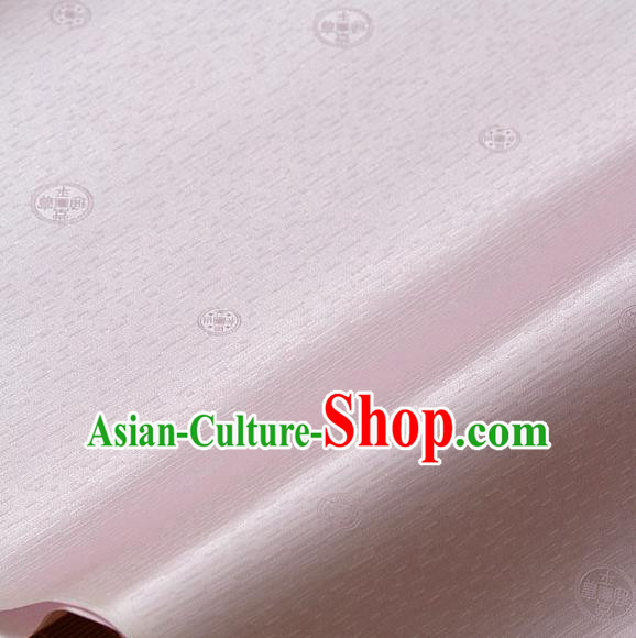 Asian Traditional Classical Pattern Pink Silk Drapery Korean Hanbok Palace Brocade Fabric