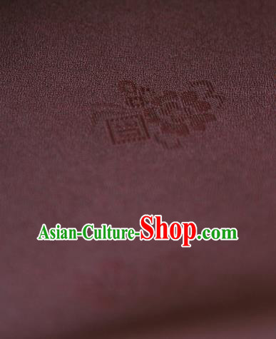 Traditional Asian Classical Pattern Cloth Drapery Purplish Red Brocade Korean Hanbok Palace Satin Silk Fabric