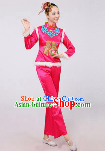Traditional Chinese Folk Dance Yangko Pink Costumes Fan Dance Clothing for Women