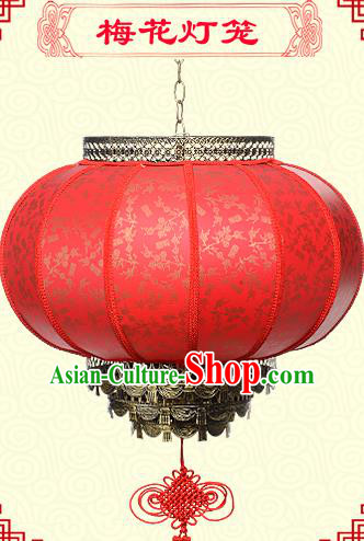 Chinese Handmade Palace Wintersweet Lanterns Traditional New Year Red Hanging Lantern