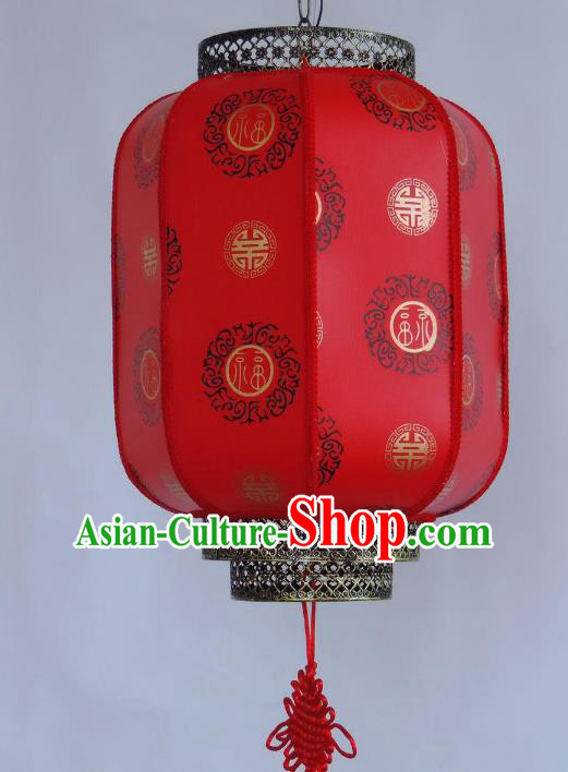 Chinese Ancient Handmade Fu character Palace Lanterns Traditional New Year Hanging Lantern