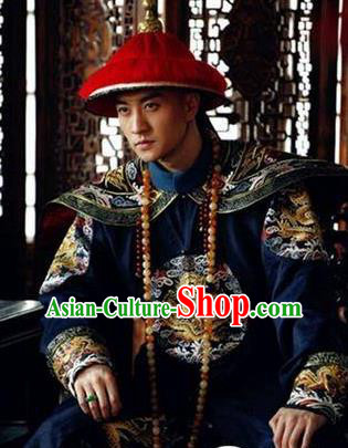 Chinese Qing Dynasty Prince Gong Yixin Historical Costume Ancient Grand Prince Gwanbok Clothing for Men
