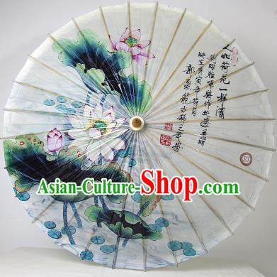 Chinese Handmade Paper Umbrella Folk Dance Painting Lotus Oil-paper Umbrella Yangko Umbrella