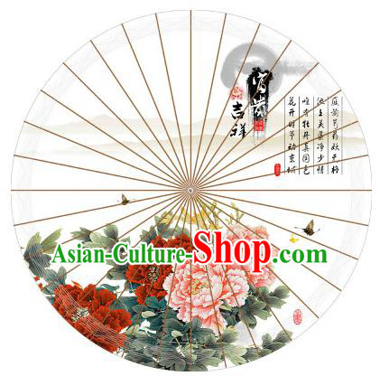Chinese Traditional Artware Paper Umbrella Classical Dance Printing Red Peony Oil-paper Umbrella Handmade Umbrella