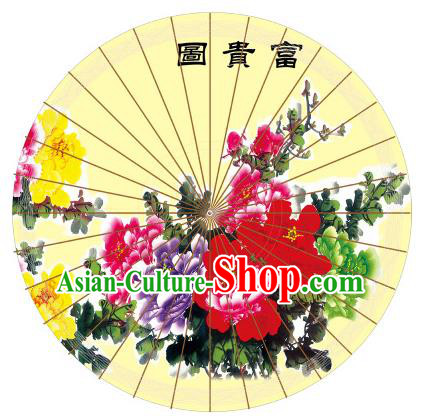 Chinese Traditional Artware Painting Peony Paper Umbrella Classical Dance Yellow Oil-paper Umbrella Handmade Umbrella