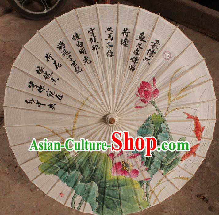 Chinese Traditional Artware Paper Umbrellas Printing Fishes Lotus Oil-paper Umbrella Handmade Umbrella