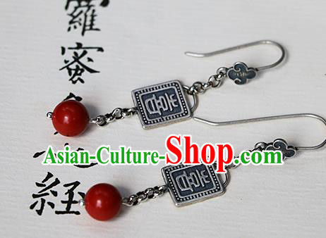 Chinese Traditional Hanfu Wedding Ear Accessories Ancient Qing Dynasty Princess Earrings for Women
