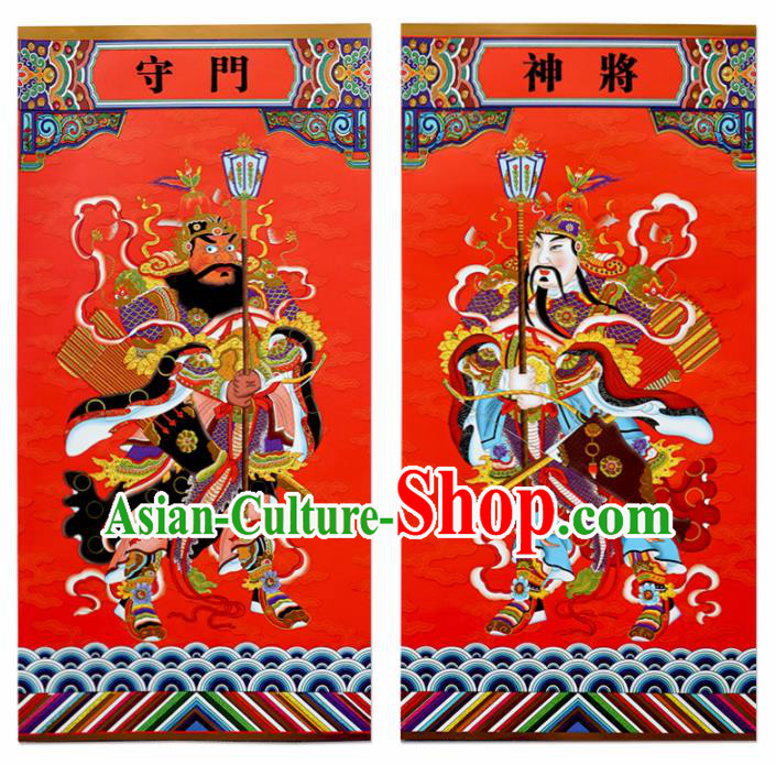 Chinese New Year Door God Paper Picture Supplies China Traditional Spring Festival Items