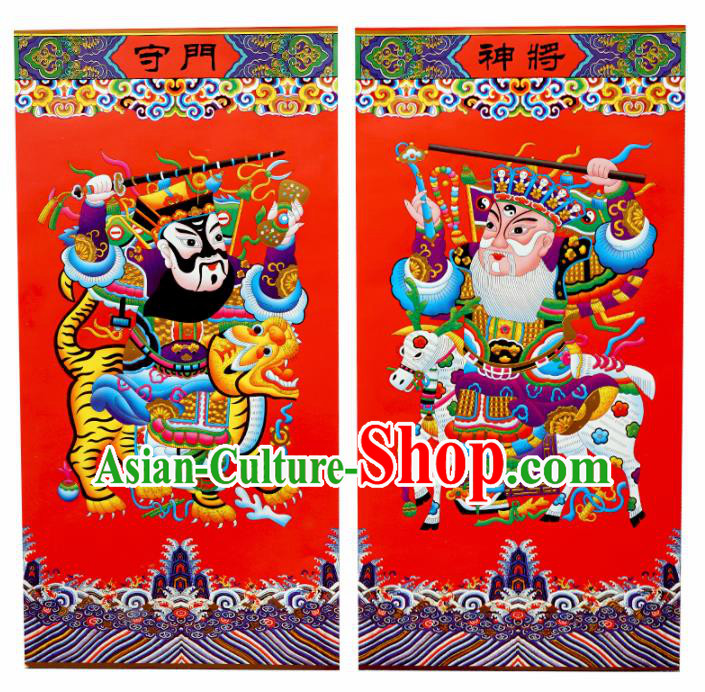 Chinese New Year Door God Paper Picture Supplies China Traditional Spring Festival Pray Items