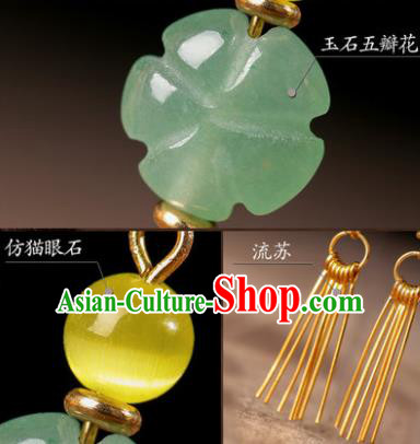 Traditional Chinese Classical Jade Flower Earrings Handmade Court Ear Accessories for Women