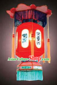 Chinese Traditional Palace Lantern New Year Hanging Red Lamp Lantern Festival Lamp