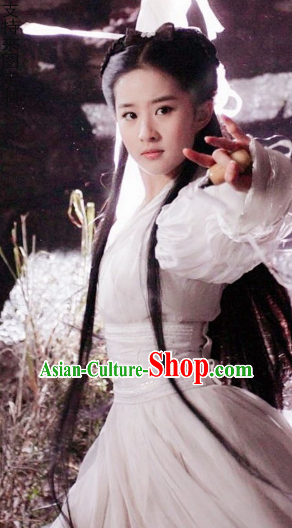 Shen Diao Xia Lv Liu Yifei Xiao Long Nv Dragon Lady Drama Costume Complete Set