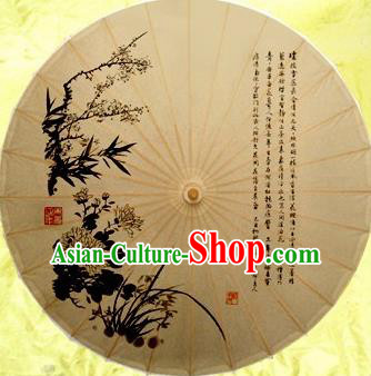 Chinese Handmade Printing Plum Orchid Bamboo Chrysanthemum Oil Paper Umbrella Traditional Decoration Umbrellas