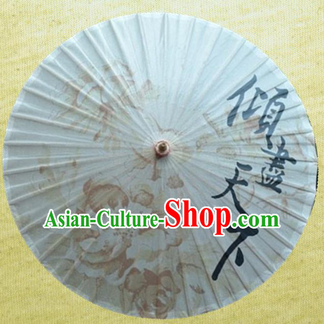 Chinese Classical Dance Handmade Printing Paper Umbrella Traditional Decoration Umbrellas