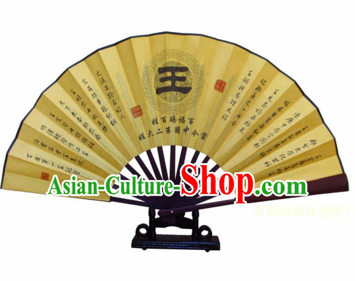 Chinese Handmade Painting Hundred Family Surnames Yellow Fans Accordion Fan Traditional Decoration Folding Fan