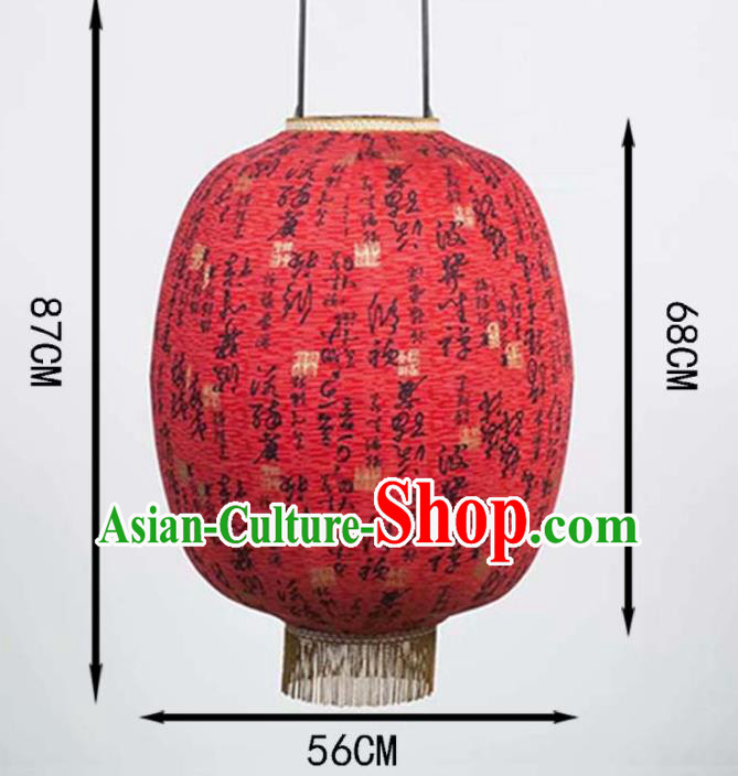 Chinese Traditional New Year Hanging Lantern Handmade Red Palace Lanterns